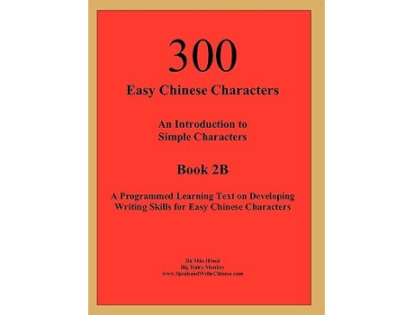 Livro 300 Easy Chinese Characters Comprehensive Approach to Learning Chinese Language de Dà Máo Hóuzi (Inglês)