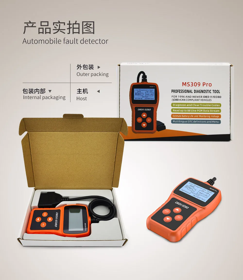 Ferramenta De Digitalização Obd Universal, Dispositivo De Diagnóstico De Avarias Automóveis Suporta A Monitorização Da Bateria Do Veículo