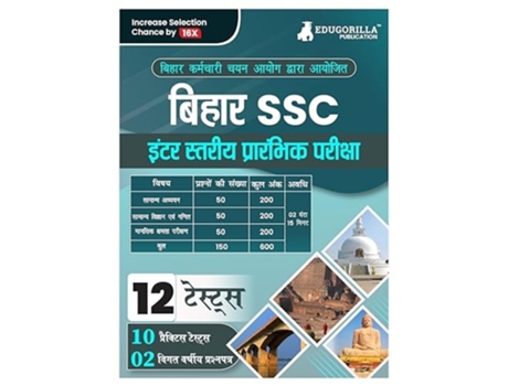 Livro BSSC ???? ????? ??????? ?????? de Edugorilla Prep Experts (Hindi)