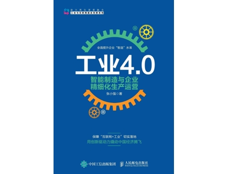 Livro 4.0 de ??? (Inglês)