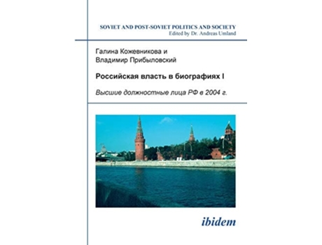 Livro Rossiiskaia Vlast V Biografiiakh I. Vysshye Dolzhnostnye Litsa Rf V 2004 G. De Galina Kozhevnikova E Vladimir Pribylovskii (russo)