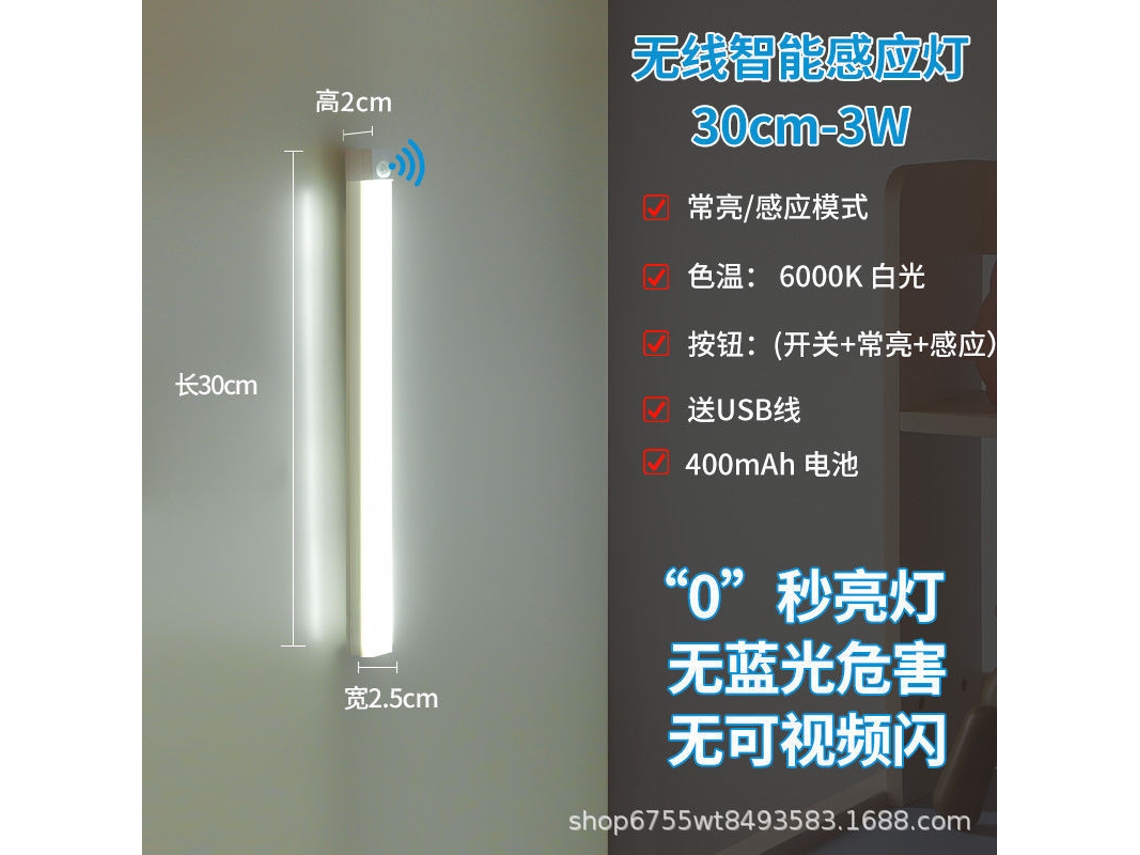Laxiscreed Led Com Sensor De Movimento E Luz Constant Longa Para Armários, Despensas E Quartos