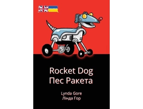 Livro Rocket Dog De Yana Surkova (ucraniano)