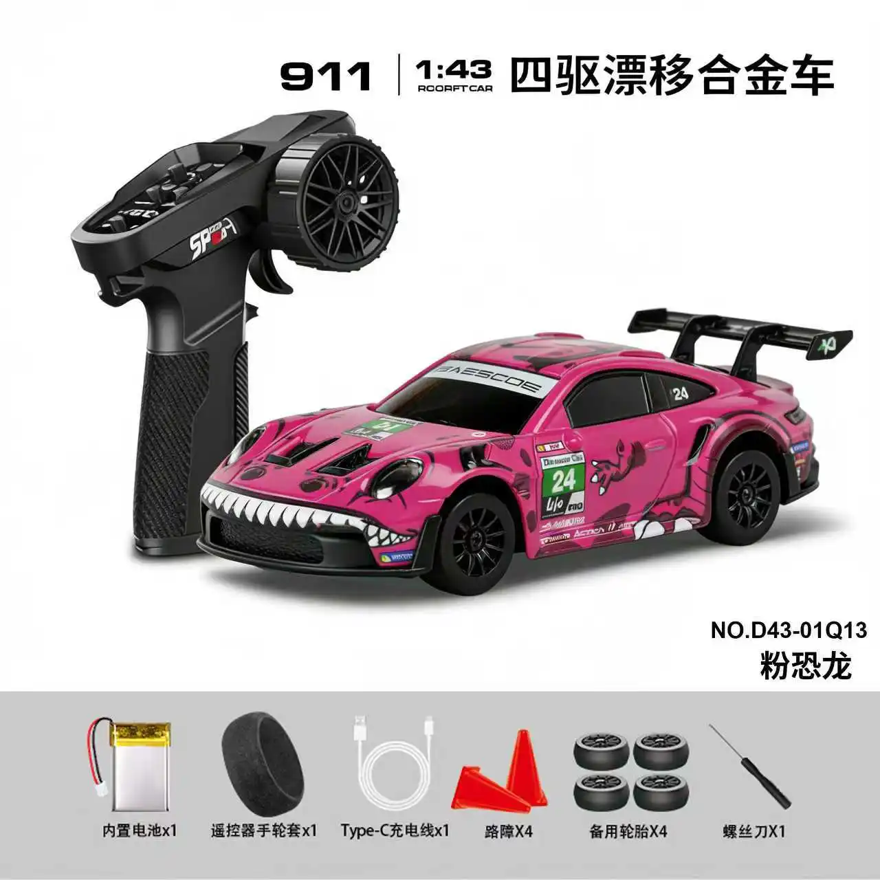 Carro De Drift Controlado Remotamente, Equipado Com Giroscópio Esp, Controle Proporcional Completo, Tração Nas Quatro Rodas E Carroceria De Metal.