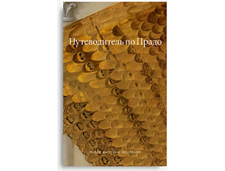 Livro Guia Del Prado de Vários Autores (Russo)