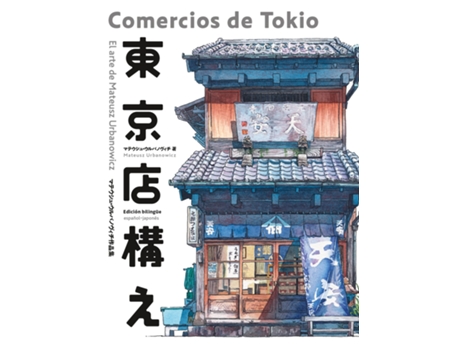 Livro Comercios De Tokio de Urbanowicz Mateusz (Espanhol)