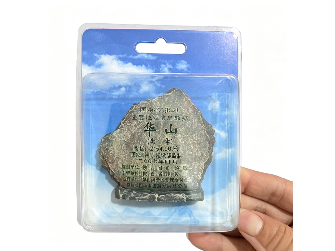 (placa De Pedra No Pico Sul Do Monte Hua) Ímãs De Geladeira E Lembrancinhas Turísticas