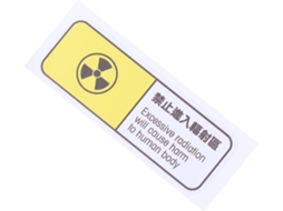 Adesivo Para Carro: Símbolo Da Radiação Nuclear