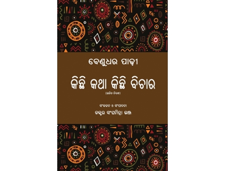Livro Kichhi Katha Kichhi Bichara de Benudhara Padhi (Inglês)
