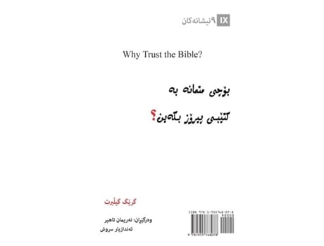 Livro Why Trust The Bible? / ???? ?????? ?? ????? ????? ?????? De Greg Gilbert (inglês)