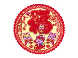 Adesivo de Porta Golden Dragon Blessing 2024 Ano do Dragão LAXISCREED