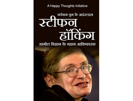 Livro Vartamaan Yug Ke Einstein Stephen Hawking De A Happy Thoughts Initiative (hindi)