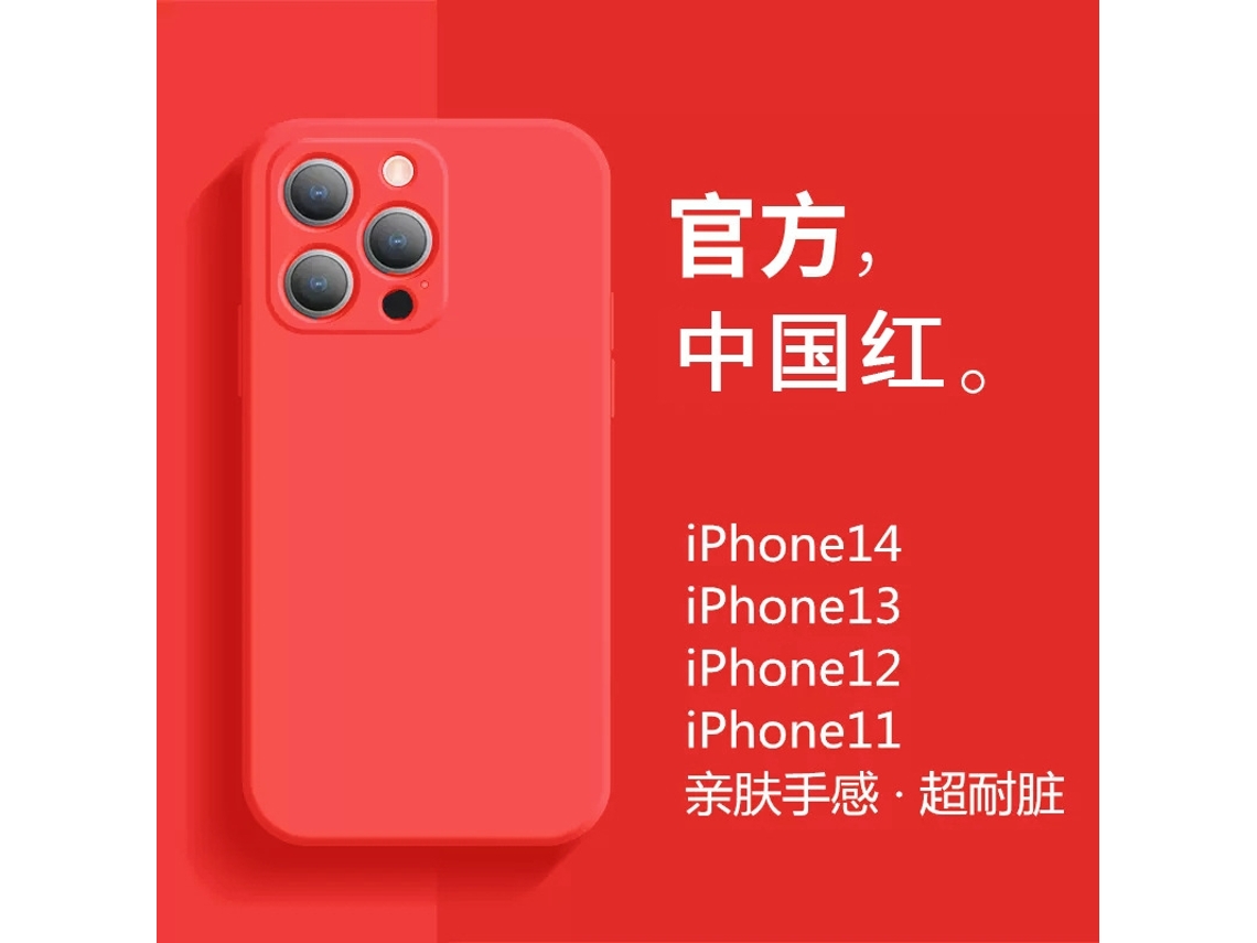 Capa Para Iphone 17 Pro, Modelo Cubo Vermelho, Em Silicone Líquido, Acabamento Fosco Macio, China