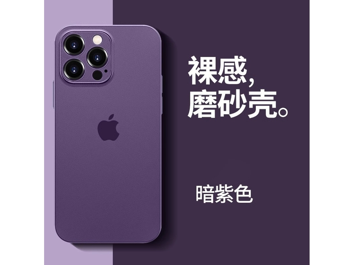 Capa Para Iphone 17 Pro Roxa Escura Com Acabamento Fosco E Proteção Contra Quedas.