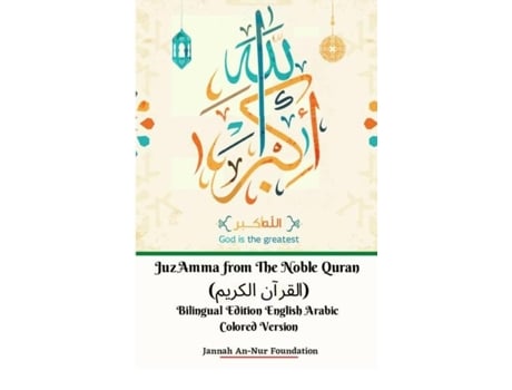 Livro Juz Amma From The Noble Quran Bilingual Edition English Arabic Colored Version De Jannah An-nur Foundation (inglês)