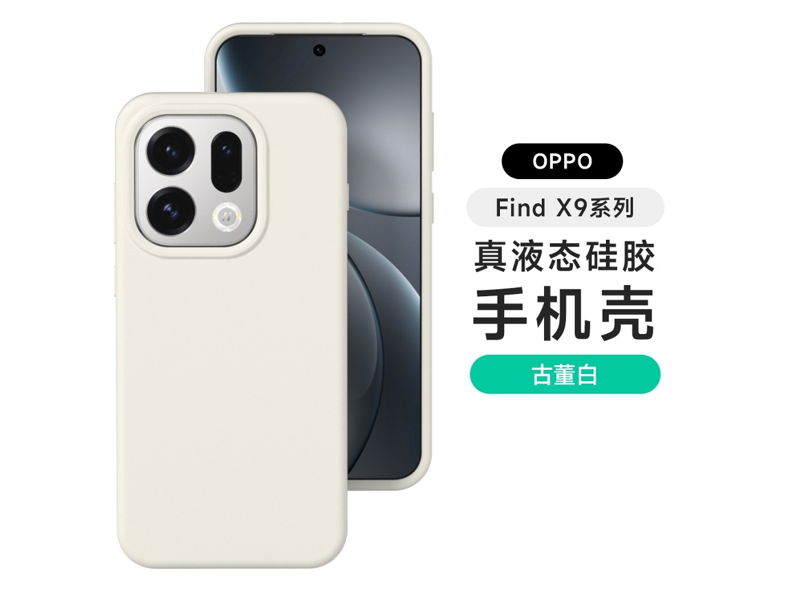 em Caixa Capa De Celular Em Silicone Líquido Anti-quedabranco Antigo - Reno 12
