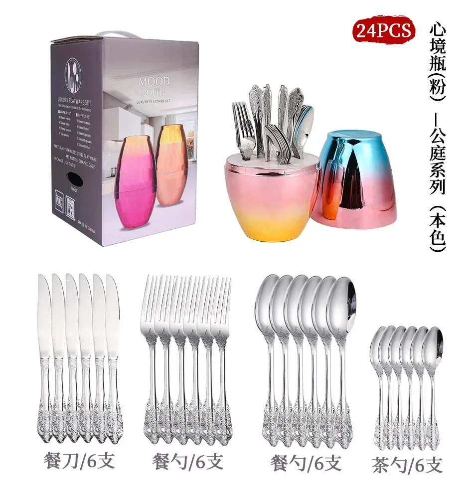 Conjunto de Talheres em Aço Inoxidável Estilo Europeu Premium, Utensílios de Cozinha MDUG (suporte Rosa, Prateado 24 Peças)