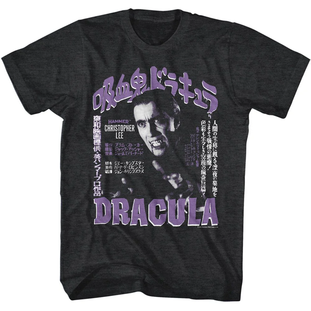 Unisex Adult T-shirt Rockinstone Horror Movies Japan English Dracula Heather Black Sizem