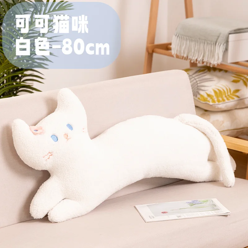 Almofada Decorativa para Adultos com Estampa de Gatinho Fofo MDUG (branca, 80cm)