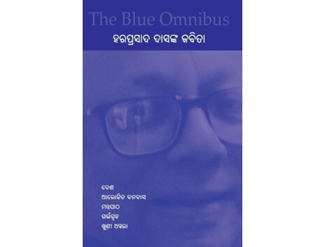 Livro The Blue Omnibus - Haraprasad Dasanka Kabita Desha, Alokita Banabasa, Mantrapatha, Garbhagruha, Khuni Apsara De Haraprasad Das (inglês)