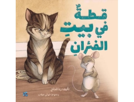 Livro Cat in the House of Mice de Al Hajj e Rana (Árabe)