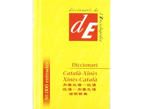 Livro Diccionari Català-Xinès / Xinès-Català de Minkang Zhou (Catalão)
