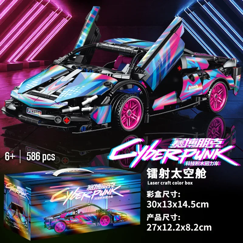 Conjunto De Blocos De Montar De Carros Esportivos (586 Peças), Com Cores Vibrantes E Detalhes Ricos.