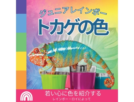 Livro , de Rainbow Roy (Inglês)