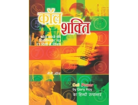 Livro Call Shakti de Gary Hoy (Hindi)