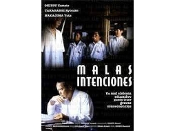 DVD Malas Intenciones (Edição em Espanhol)