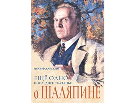 Livro Yet One More Final Tale About Chaliapin Russian Edition de Joseph Darsky (Russo)