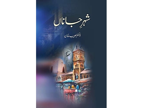 Livro Shehre Janaan Urdu Edition de Habib Khan (Urdu)