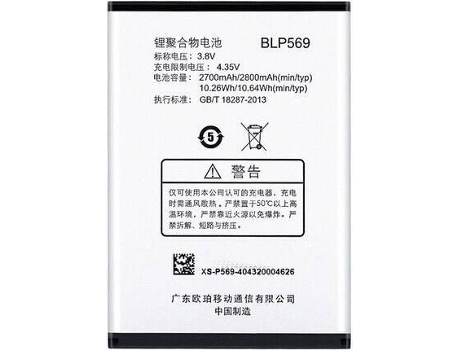 Bateria MOVITEK BLP569 Oppo Find 7A
