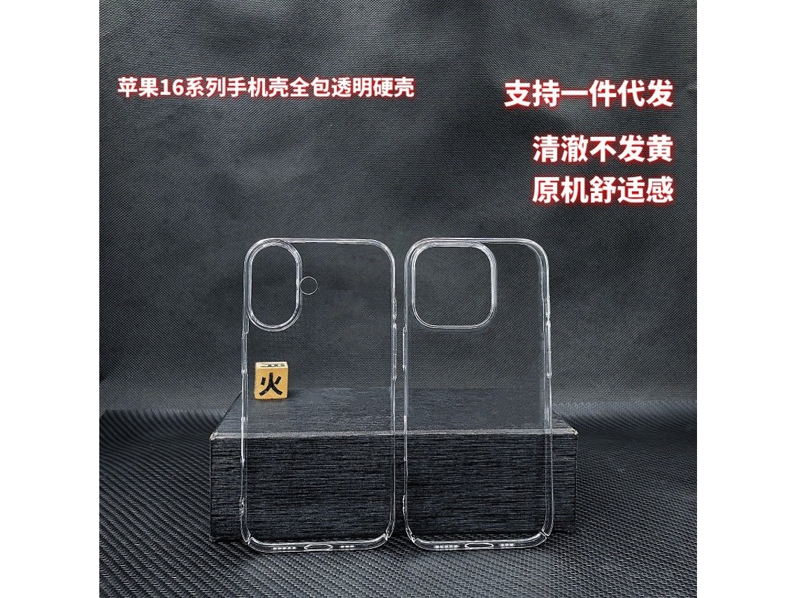 Capa Rígida Transparente Completa Para Iphone 17