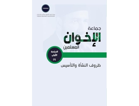 Livro ????? ??????? ????????.. ???? ?????? ???????? de ?????? ?????? (Árabe)