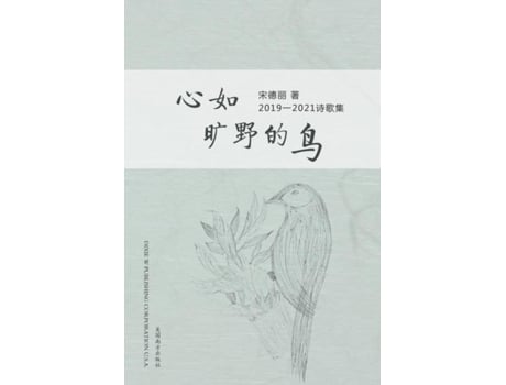 Livro (the Wild Bird, Chinese Edition 2019 - 2021 De Deli Song (inglês)