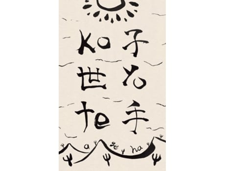 Livro ko yo te de Ageha (Inglês)