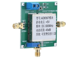 Amplificador De Ganho Variável Laxiscreed 500mhz 45db Para Acessórios Industriais Pcb
