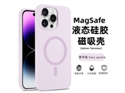Capa Para Iphone 17 Air Na Cor Roxa Taro, Sólida, Em Silicone Líquido Magnético Com Cobertura Total.