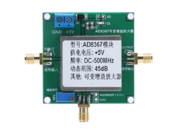 Módulo Amplificador de Ganância AD8367 500mhz | S/MARCA