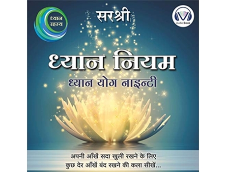 Livro Dhyan Niyam - Dhyan Yog Ninety De Sirshree (hindi)