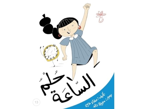 Livro ??? ?????? ?????? ?????? ????? de ???? ???? (Inglês)