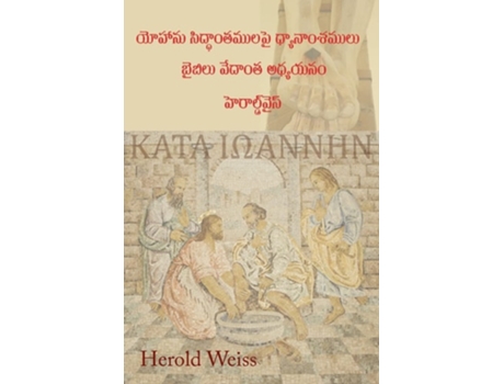 Livro Meditations On According To John (telugu Edition Exercises In Biblical Theology De Herold Weiss (telugo)