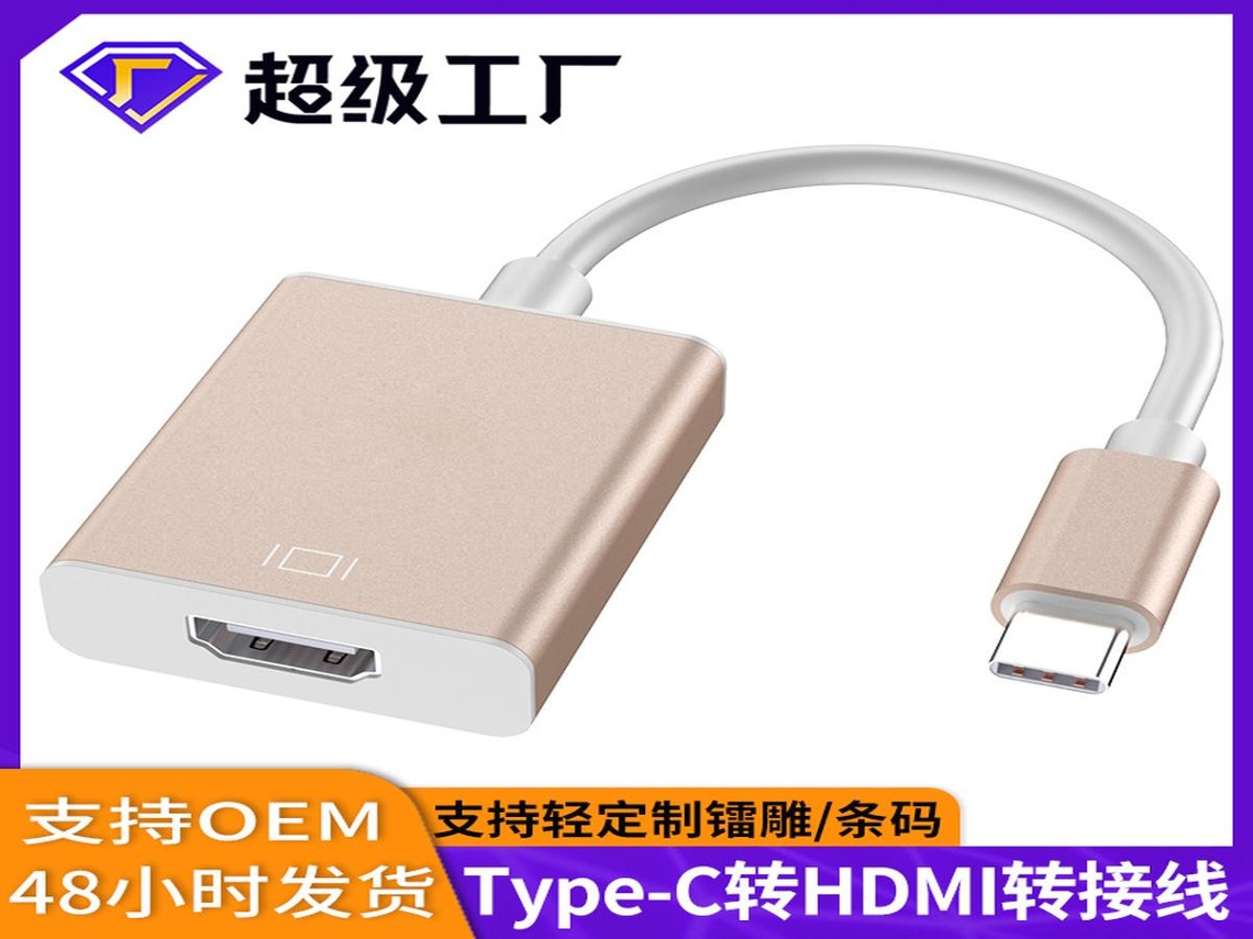 Lurelia Adaptador Hdmi Com 4k Dourado Compacto