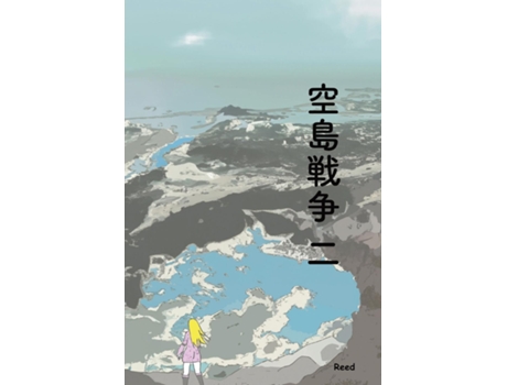Livro Clash of Sky Palace Vol 2 Japanese Deluxe Paperback Edition de ??? Reed (Inglês)