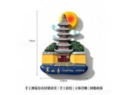 (templo Hanshan, Suzhou) Ímãs De Geladeira Com Atrações Turísticas De Suzhou, Jardim Do Administrador Humilde
