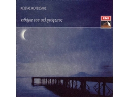 CD Κώστας Κοτσιώλης - Κι Εγώ Εδώ - Οι Μεγαλύτερες Επιτυχίες (1CDs)
