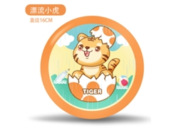 Frisbee Infantil: Auxílio Didático para Integração Sensorial Treinamento de Integração Sensorialfrisbee Tigre Flutuante CHENNNLS (16cm)