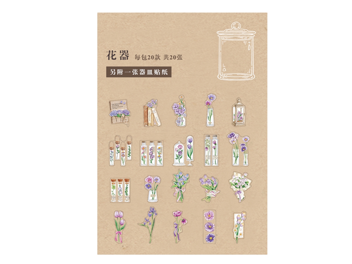 20 Pegatinas Vintage Pet Exquisitas Diy Reutilizables Para Botella Laptop Scrapbook Diario Flor Y Jarrón