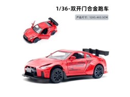Miniatura de Carro em Escala 1/36, Feita em Metal Fundido, Presente para Crianças. MDUG